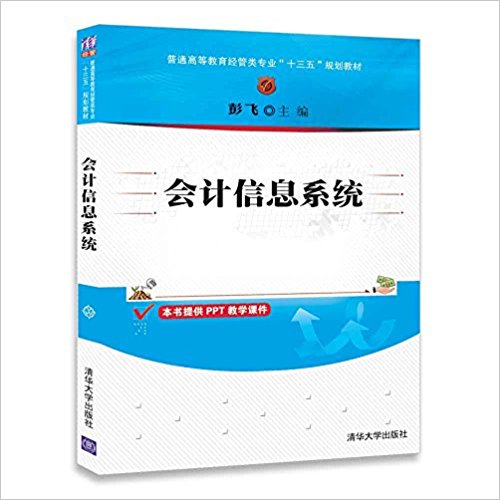 图书